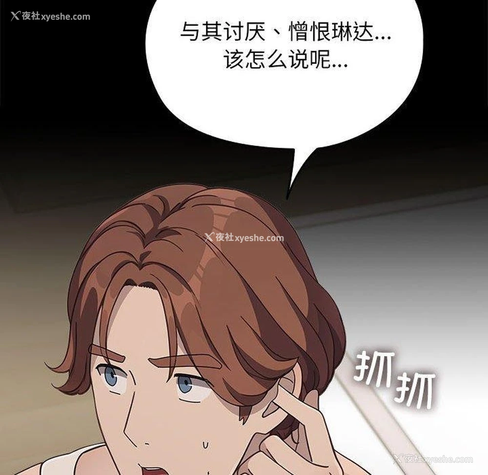 86P - 我家的赘婿大人