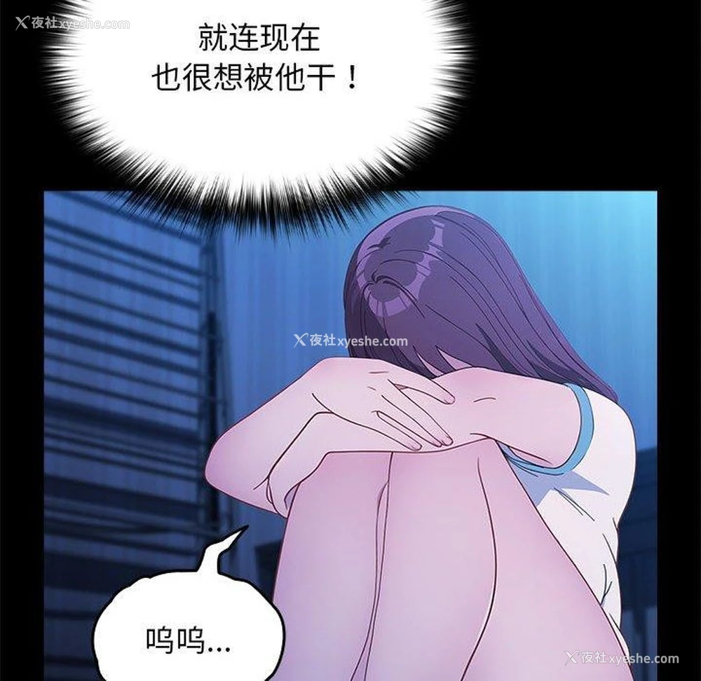 8P - 我家的赘婿大人