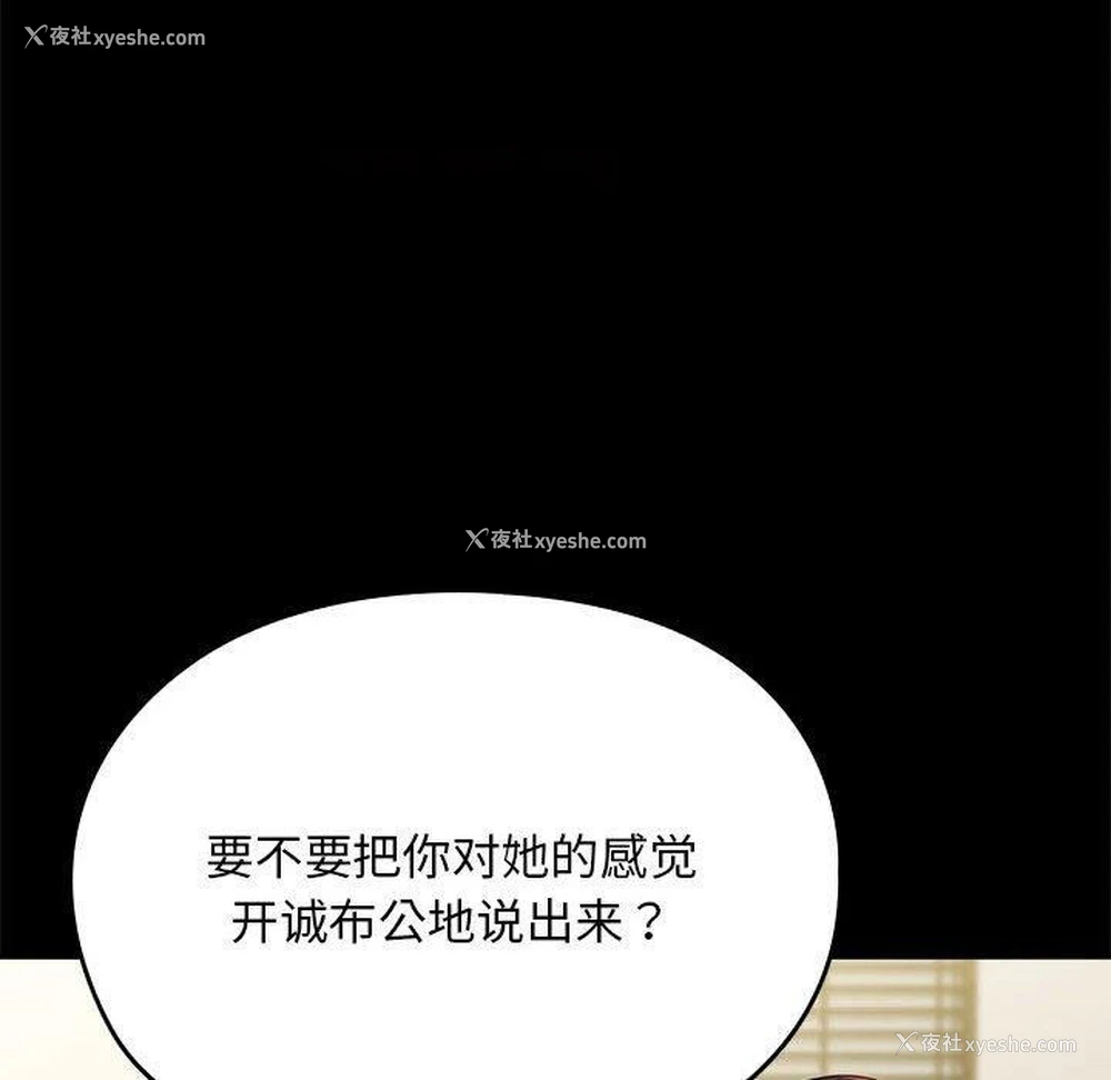 90P - 我家的赘婿大人