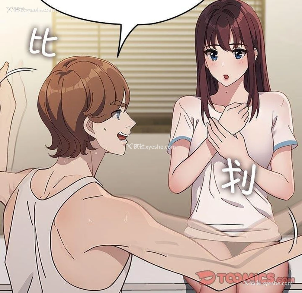 91P - 我家的赘婿大人