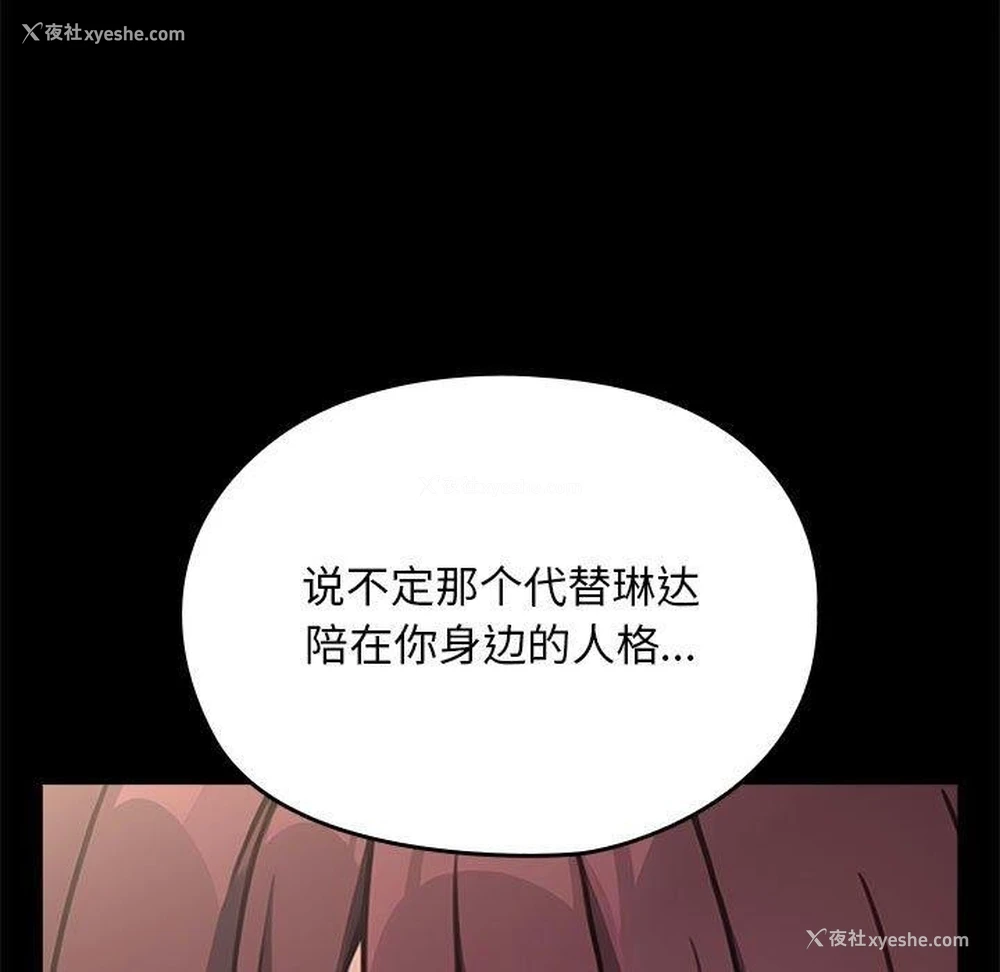 93P - 我家的赘婿大人