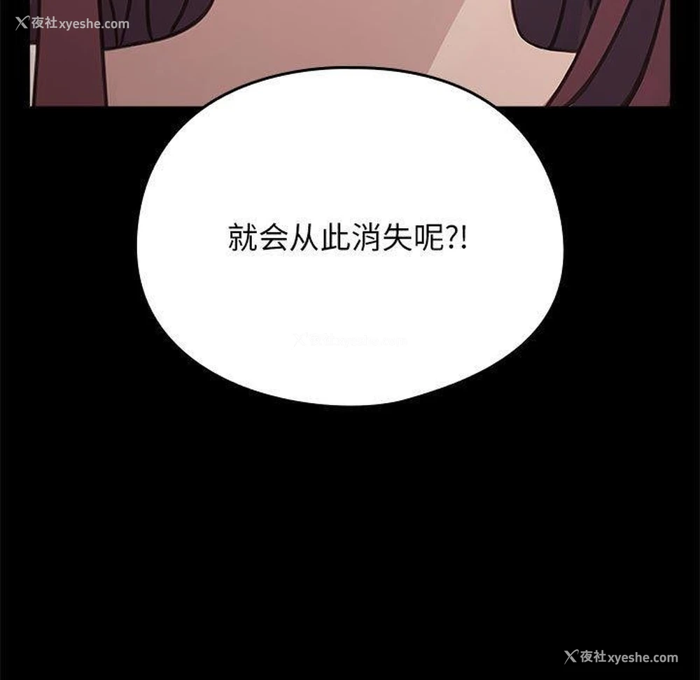 95P - 我家的赘婿大人