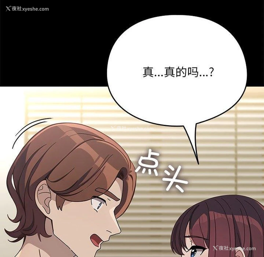 96P - 我家的赘婿大人