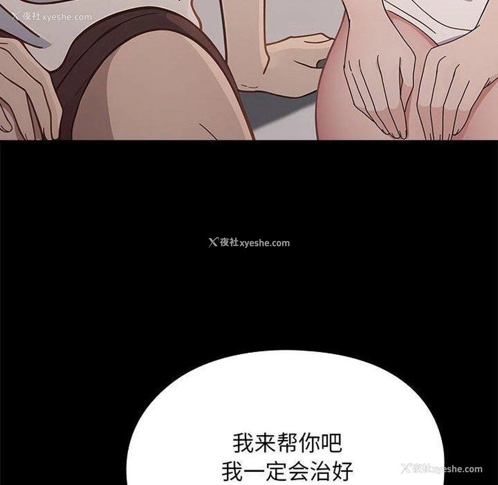 98P - 我家的赘婿大人