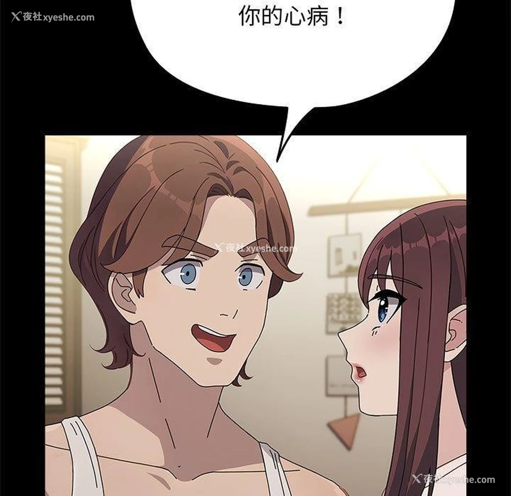 99P - 我家的赘婿大人