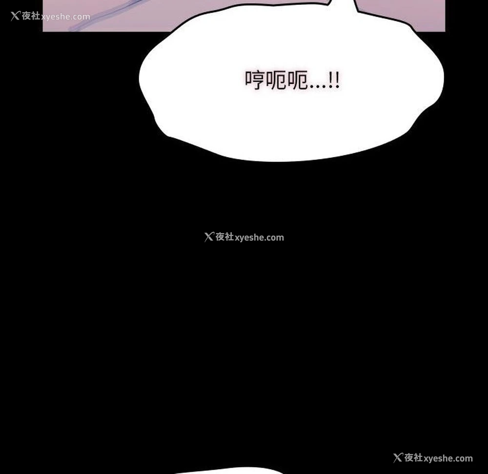 102P - 我家的赘婿大人