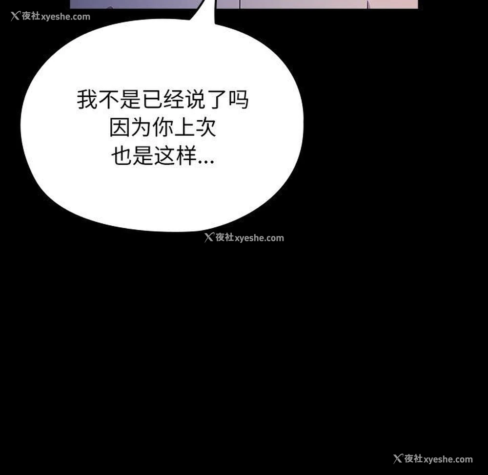 107P - 我家的赘婿大人