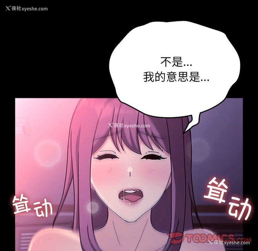108P - 我家的赘婿大人