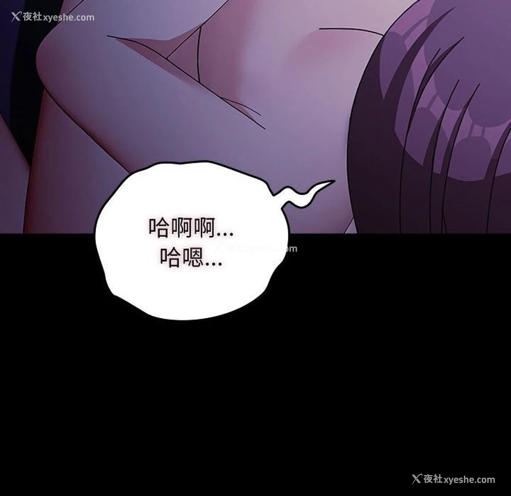 122P - 我家的赘婿大人