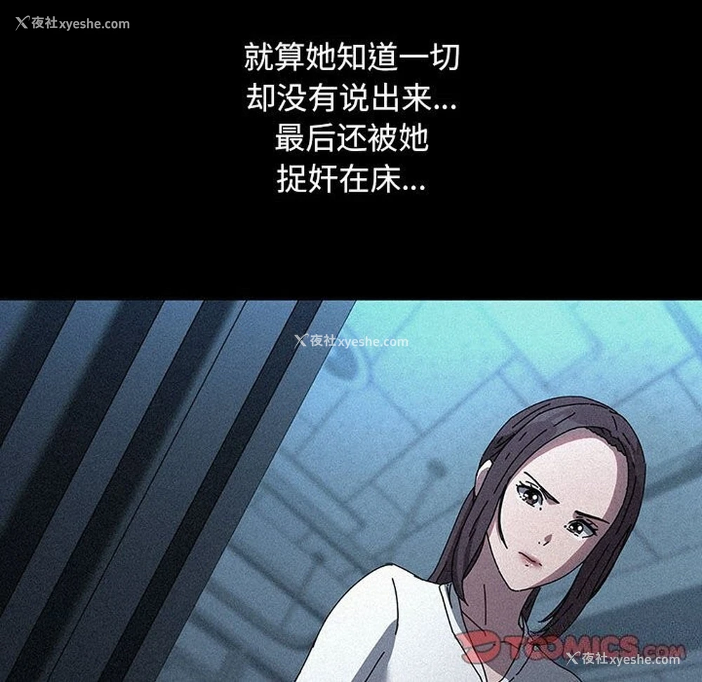 123P - 我家的赘婿大人