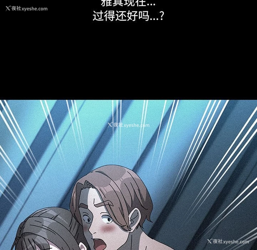 126P - 我家的赘婿大人