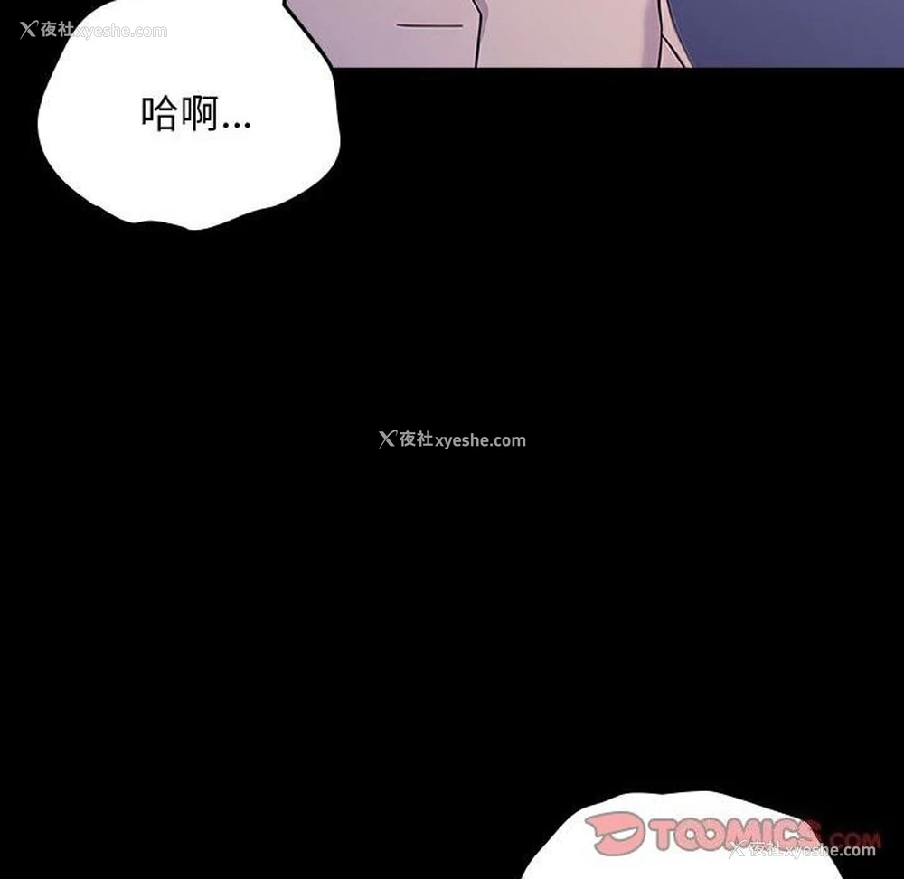 12P - 我家的赘婿大人