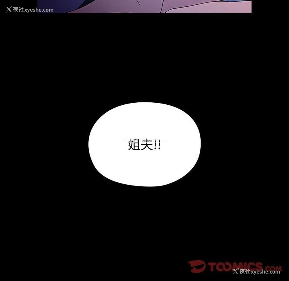 130P - 我家的赘婿大人