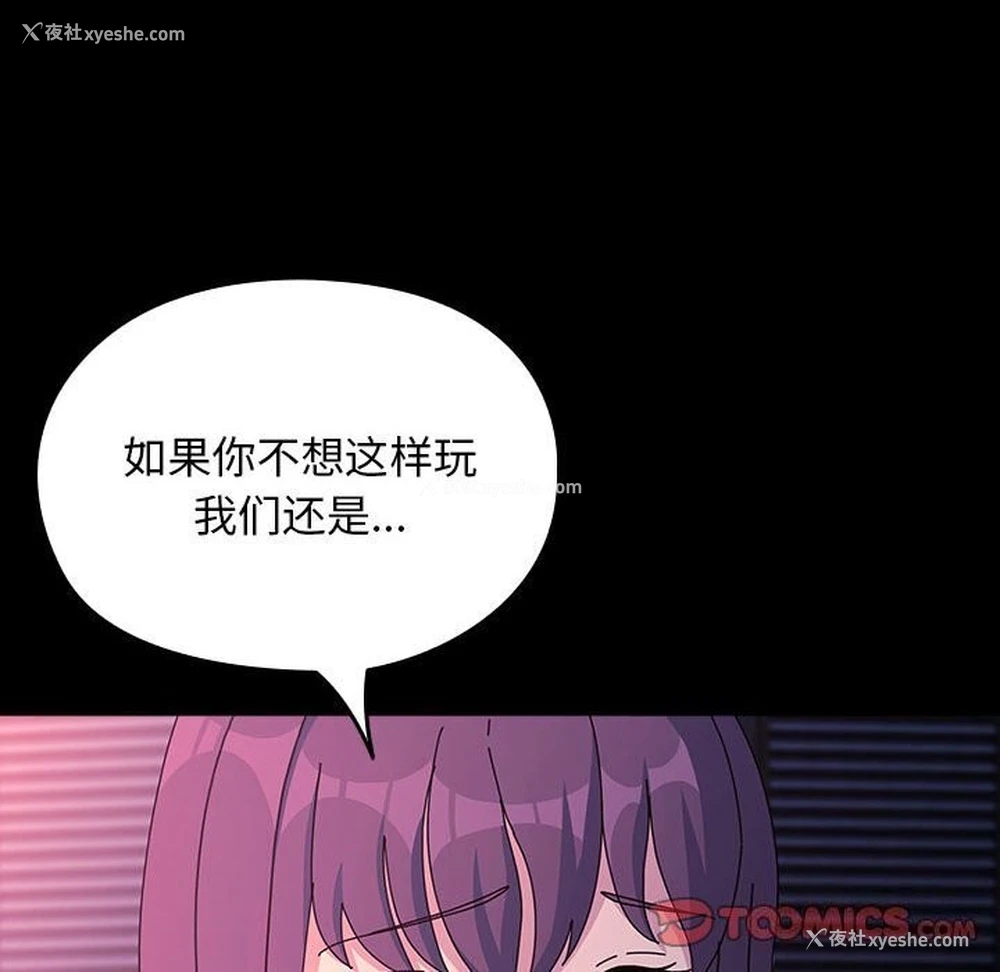138P - 我家的赘婿大人