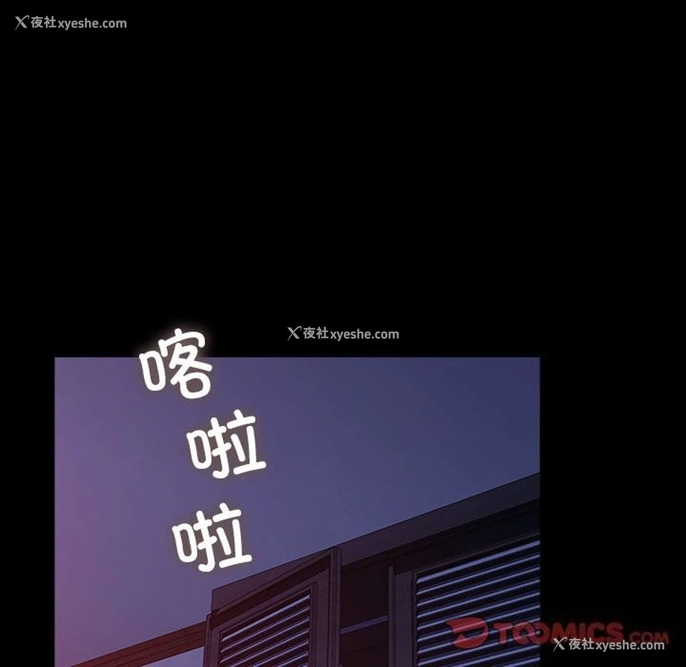 146P - 我家的赘婿大人