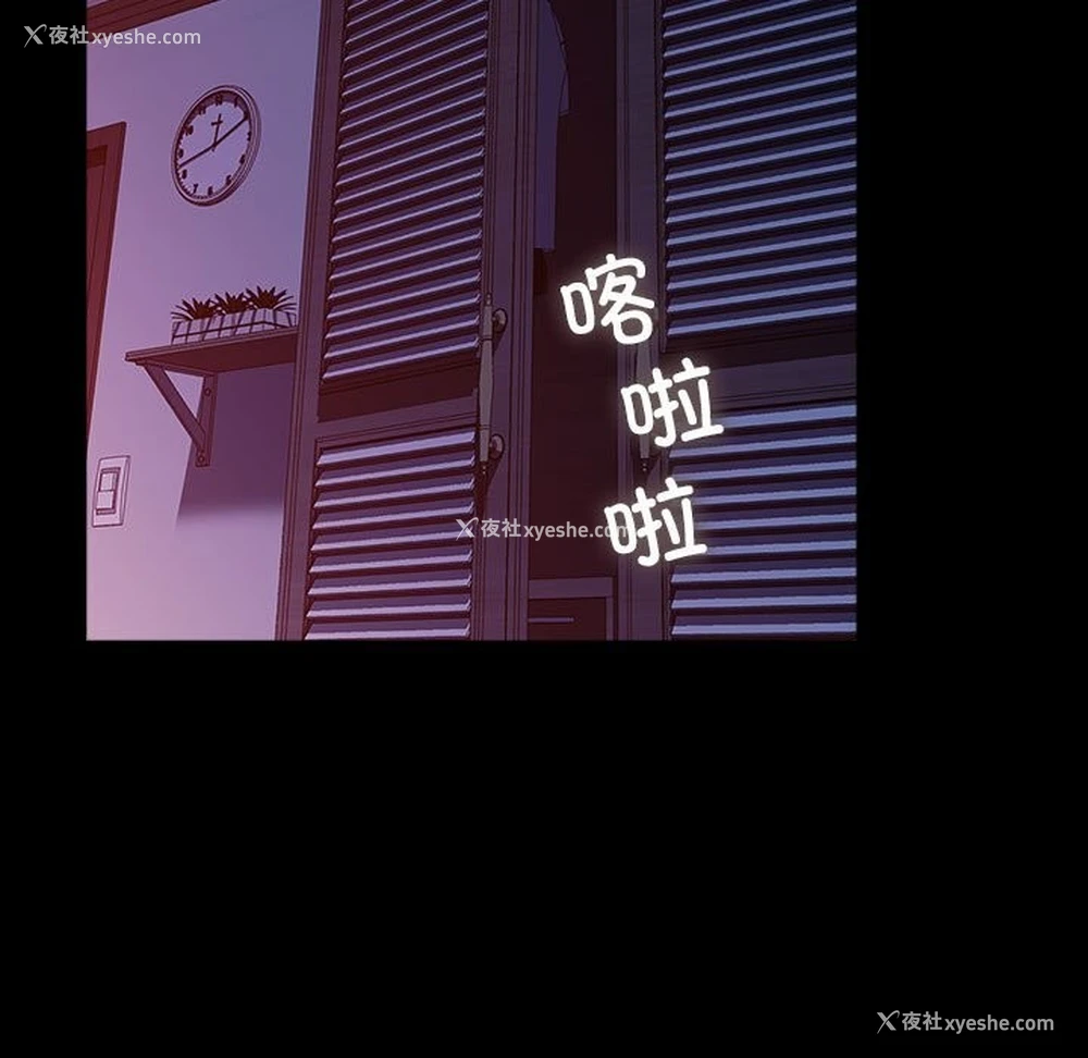 147P - 我家的赘婿大人