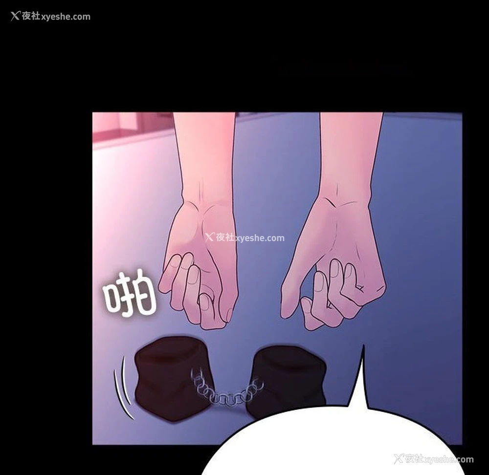 148P - 我家的赘婿大人