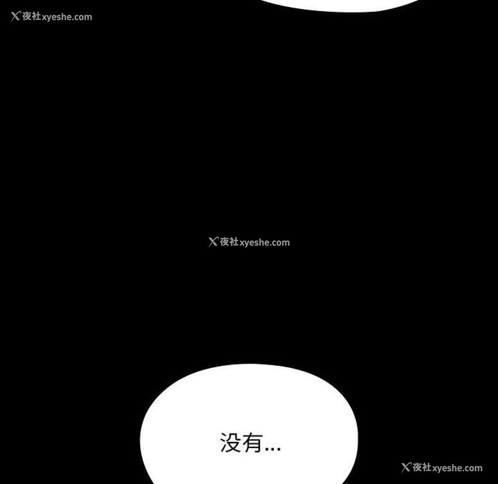 152P - 我家的赘婿大人
