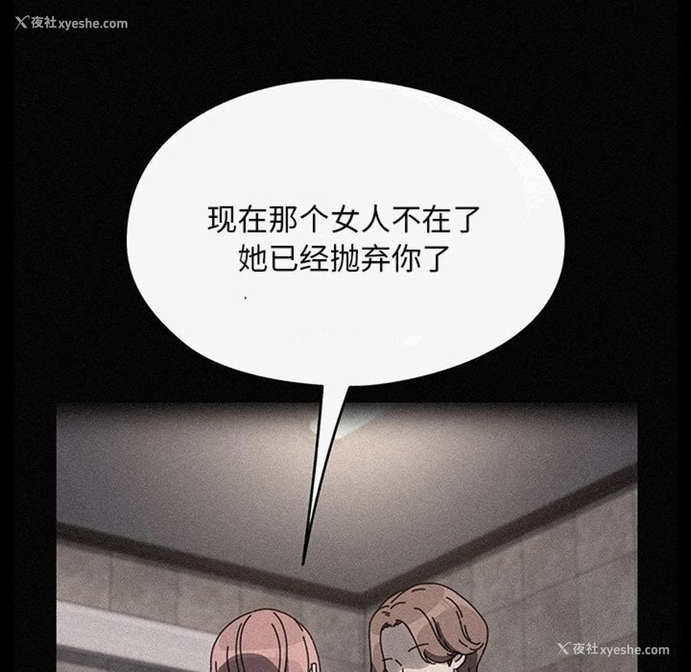 157P - 我家的赘婿大人