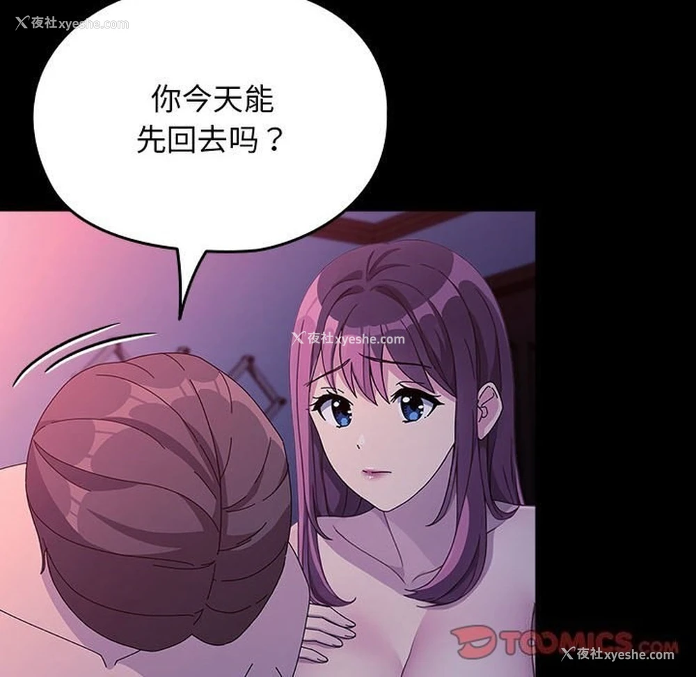 170P - 我家的赘婿大人