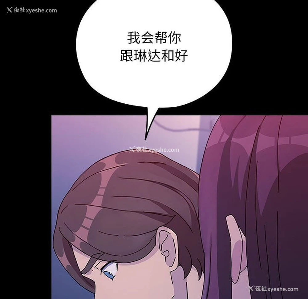 172P - 我家的赘婿大人