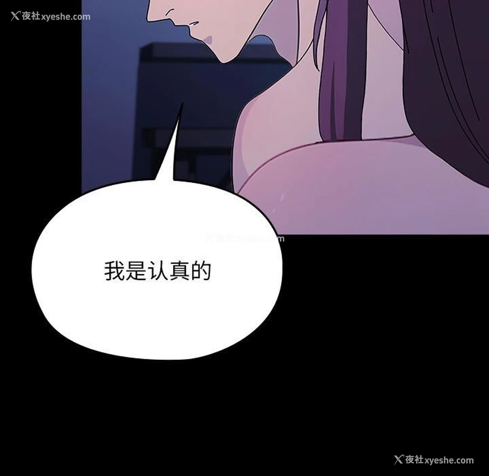 173P - 我家的赘婿大人
