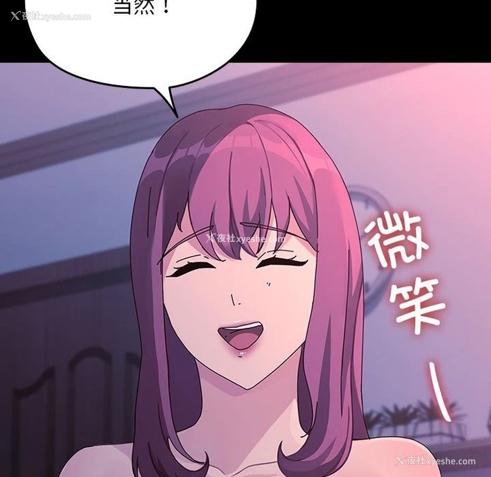 180P - 我家的赘婿大人