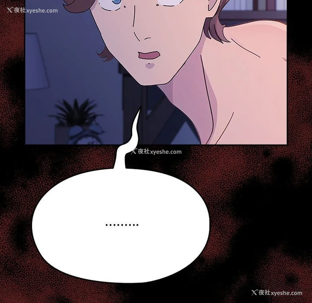 184P - 我家的赘婿大人