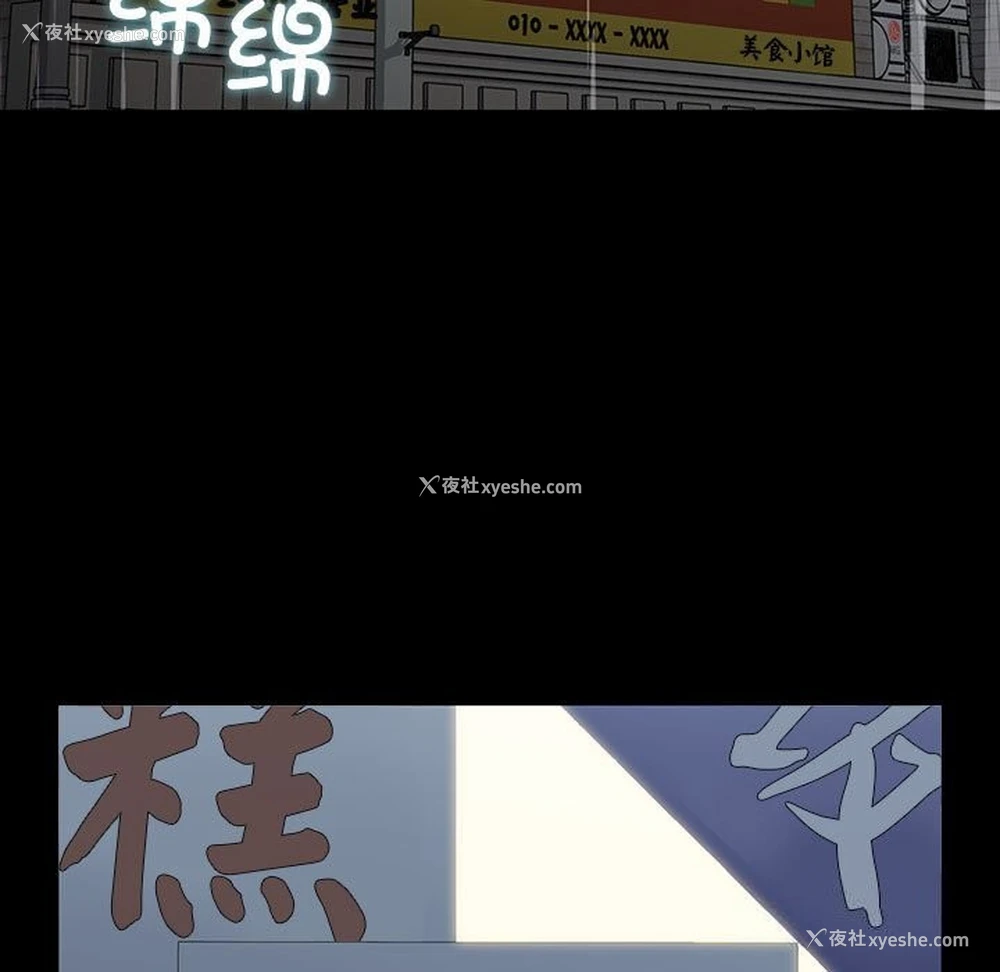189P - 我家的赘婿大人