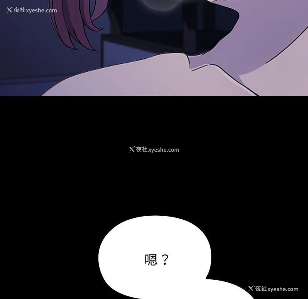 24P - 我家的赘婿大人