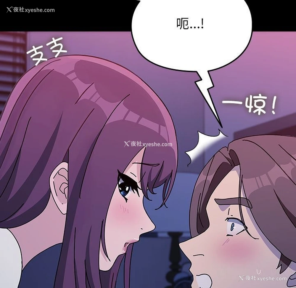 25P - 我家的赘婿大人