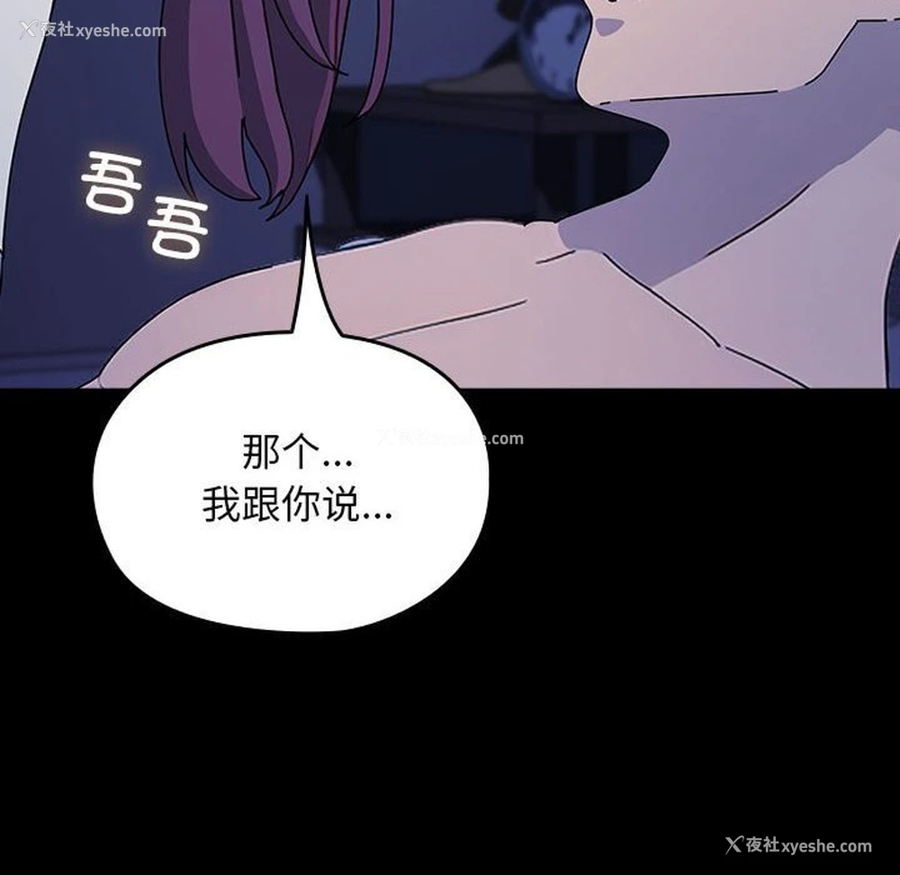 26P - 我家的赘婿大人