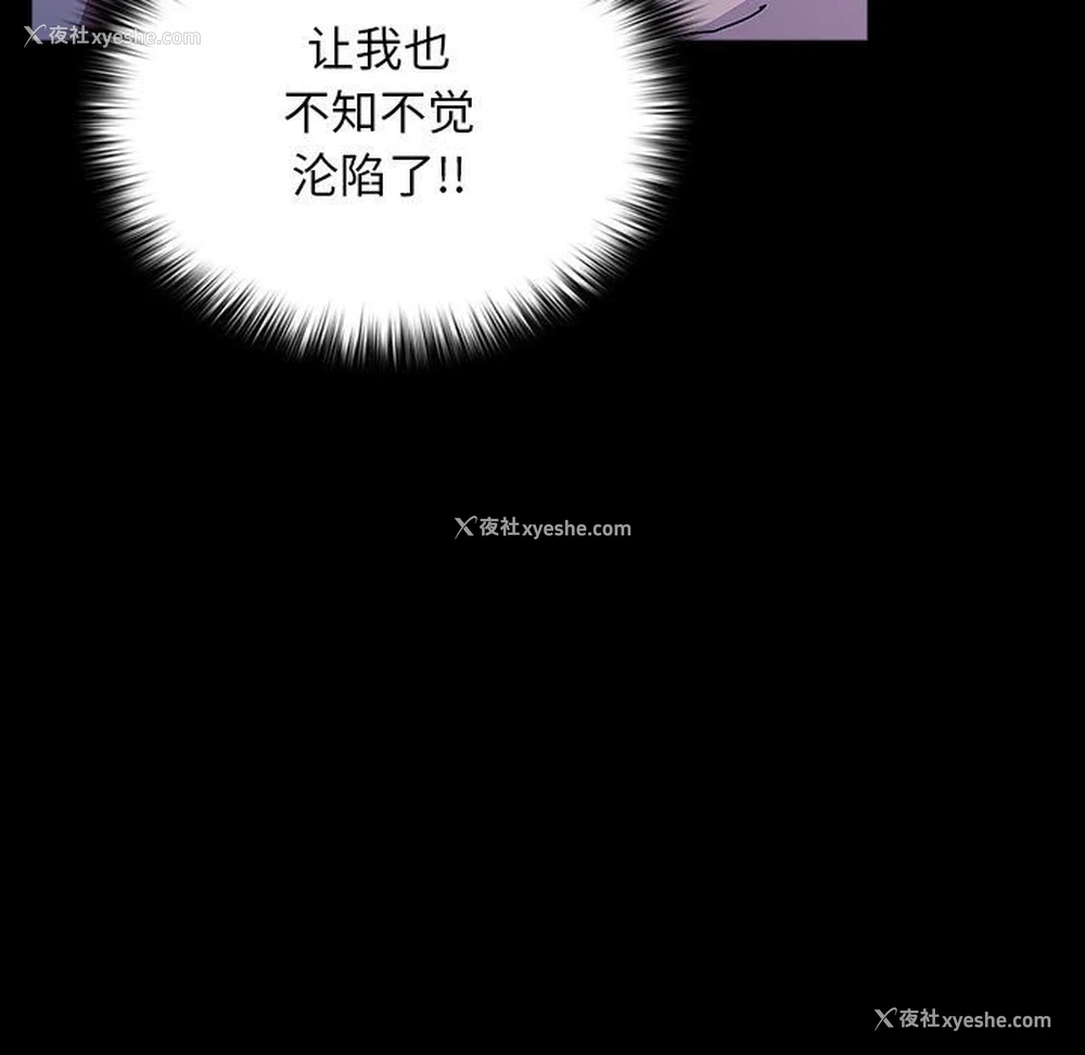 29P - 我家的赘婿大人