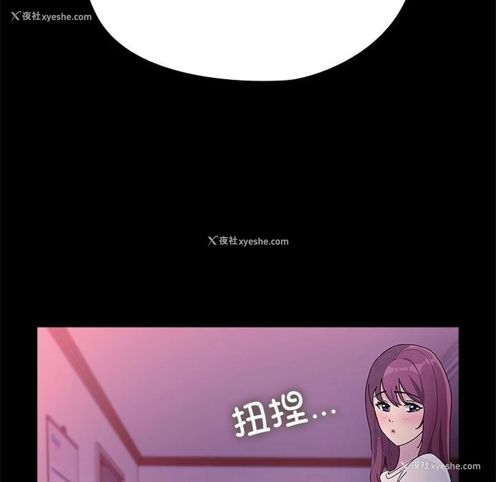 37P - 我家的赘婿大人