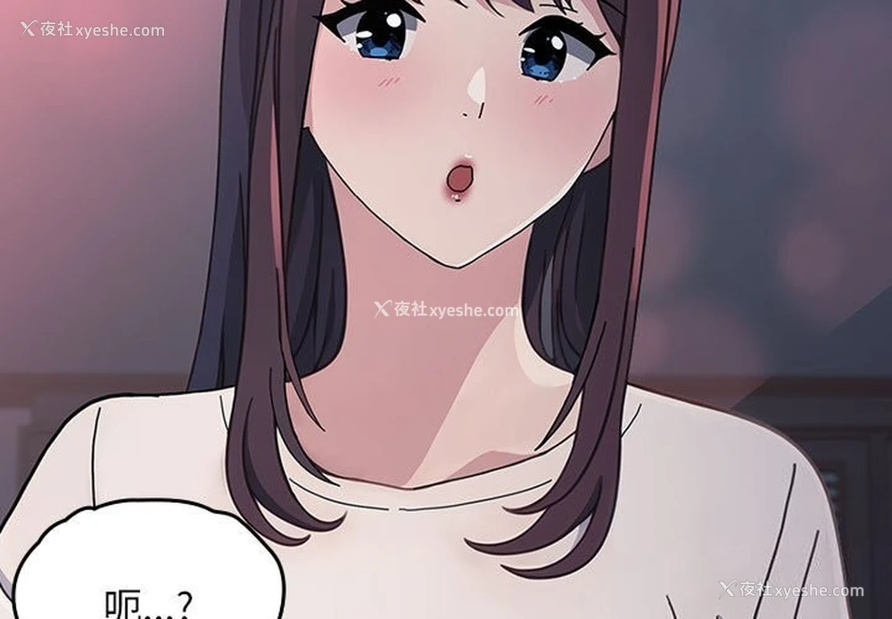 3P - 我家的赘婿大人