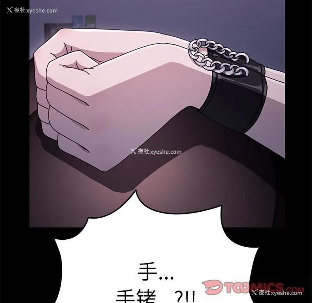 44P - 我家的赘婿大人