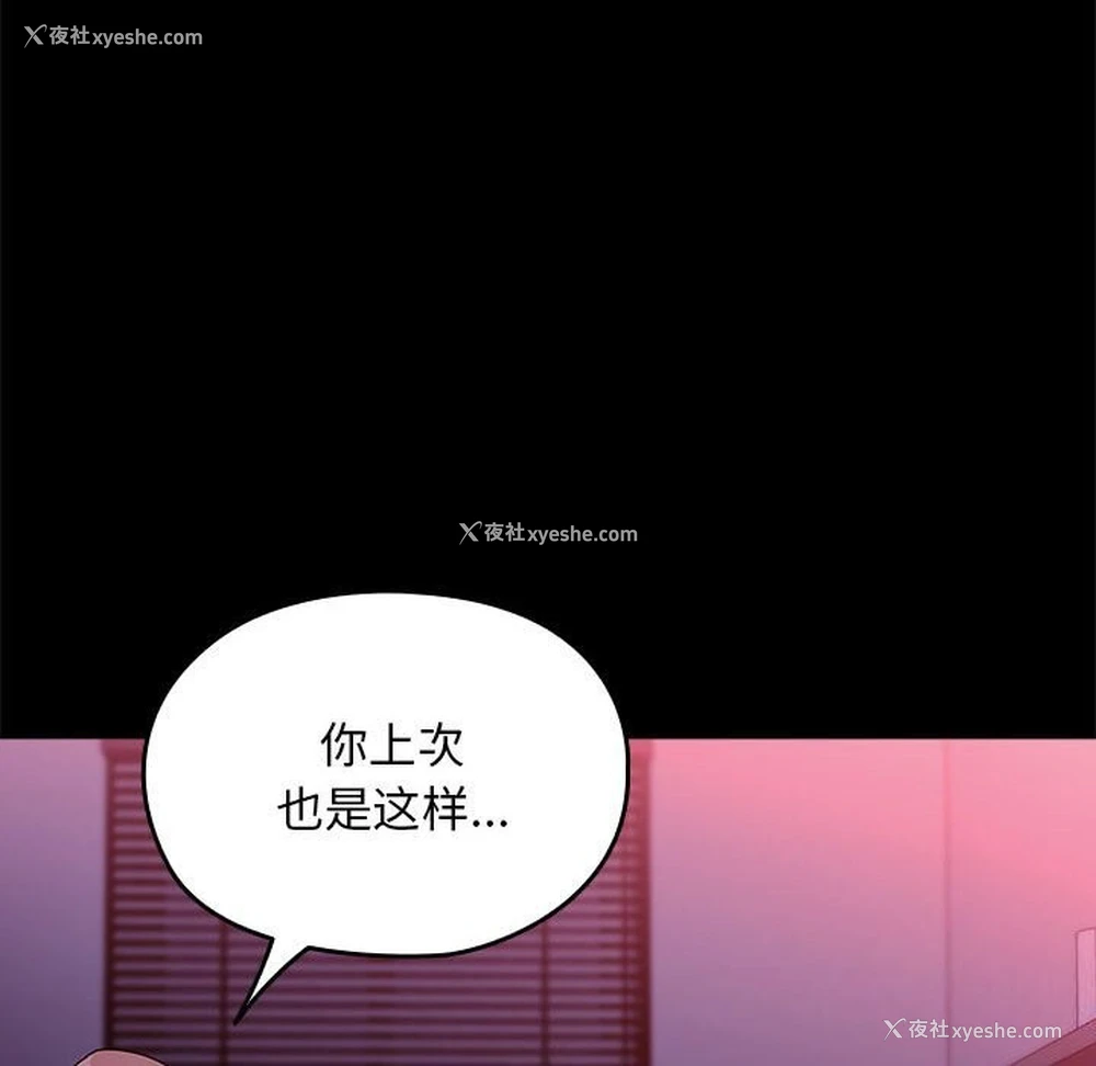 48P - 我家的赘婿大人