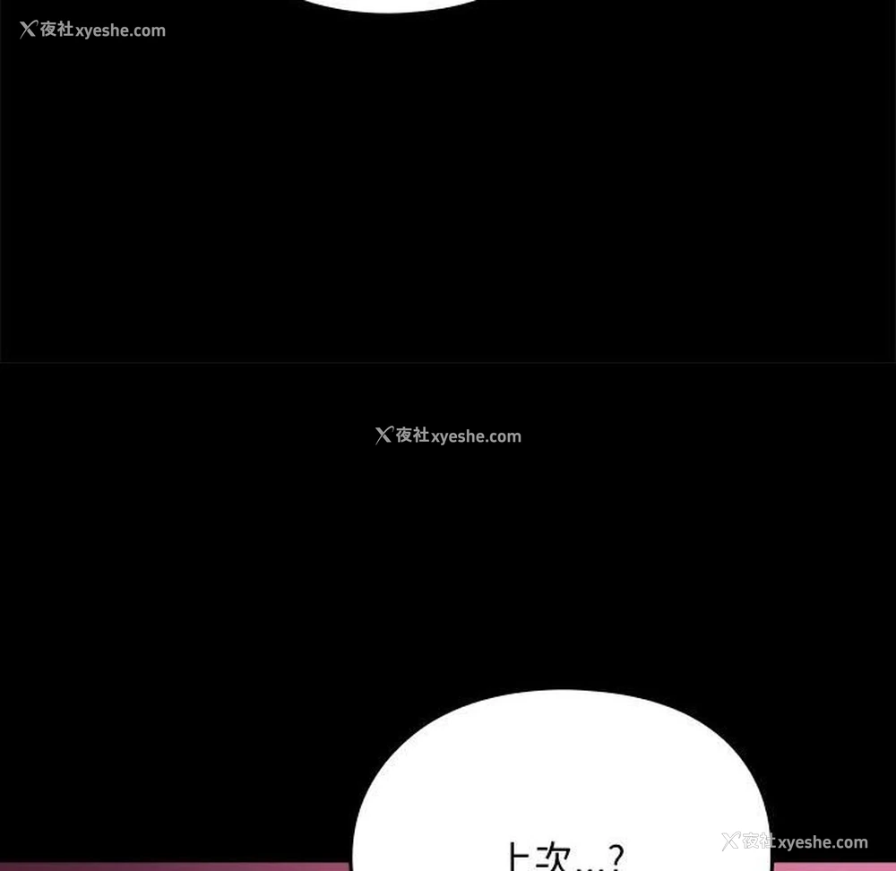 50P - 我家的赘婿大人