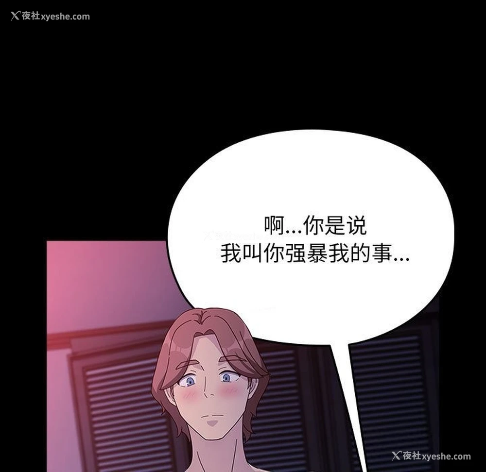 53P - 我家的赘婿大人