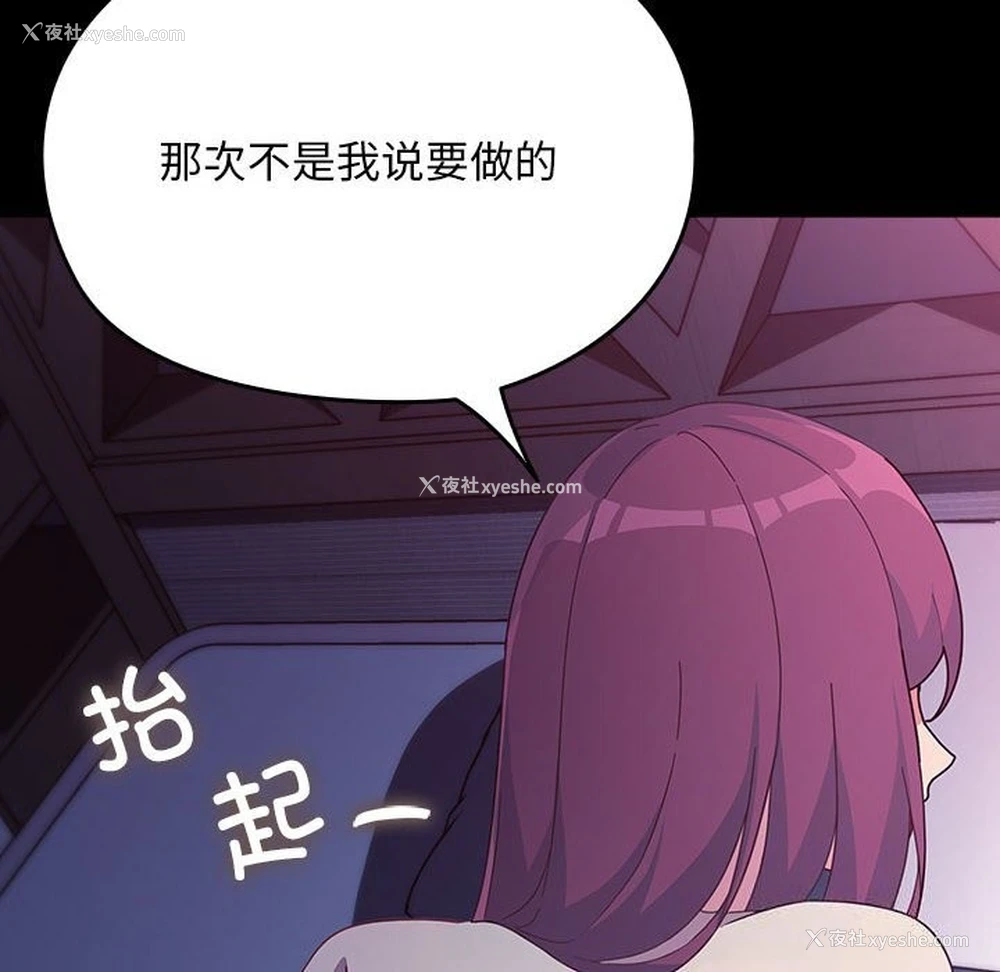 56P - 我家的赘婿大人