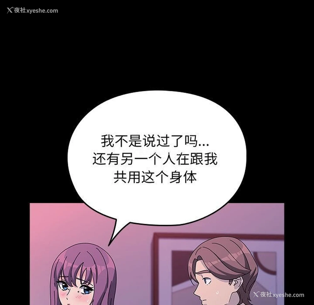 59P - 我家的赘婿大人