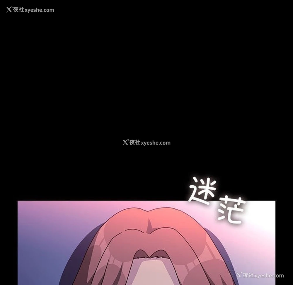 7P - 我家的赘婿大人
