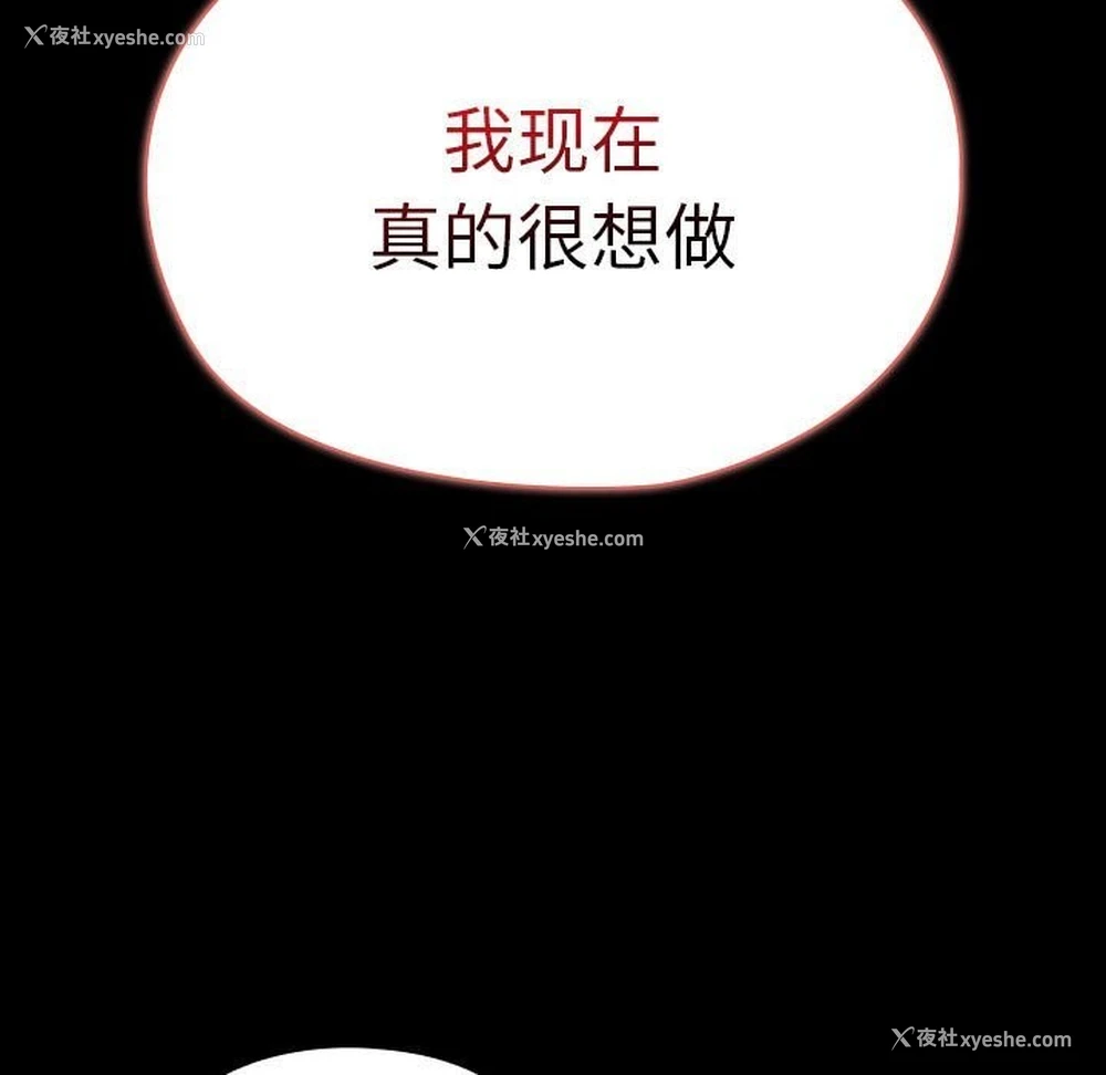 71P - 我家的赘婿大人