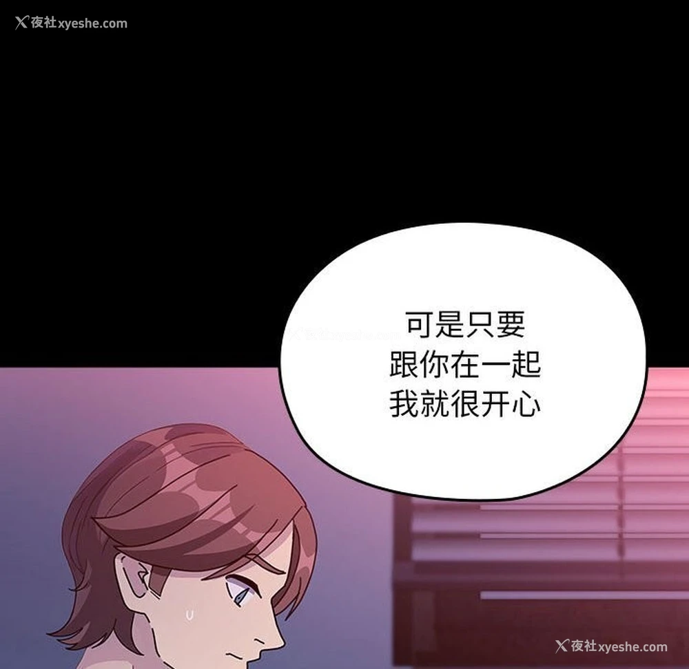 74P - 我家的赘婿大人