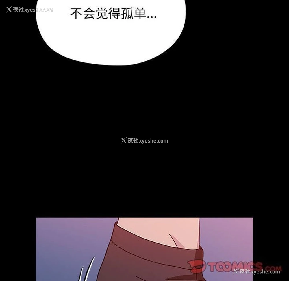 76P - 我家的赘婿大人
