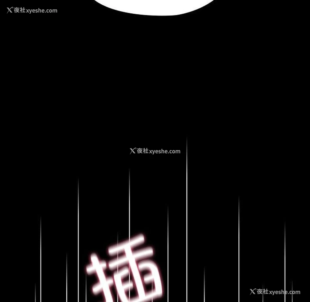 78P - 我家的赘婿大人