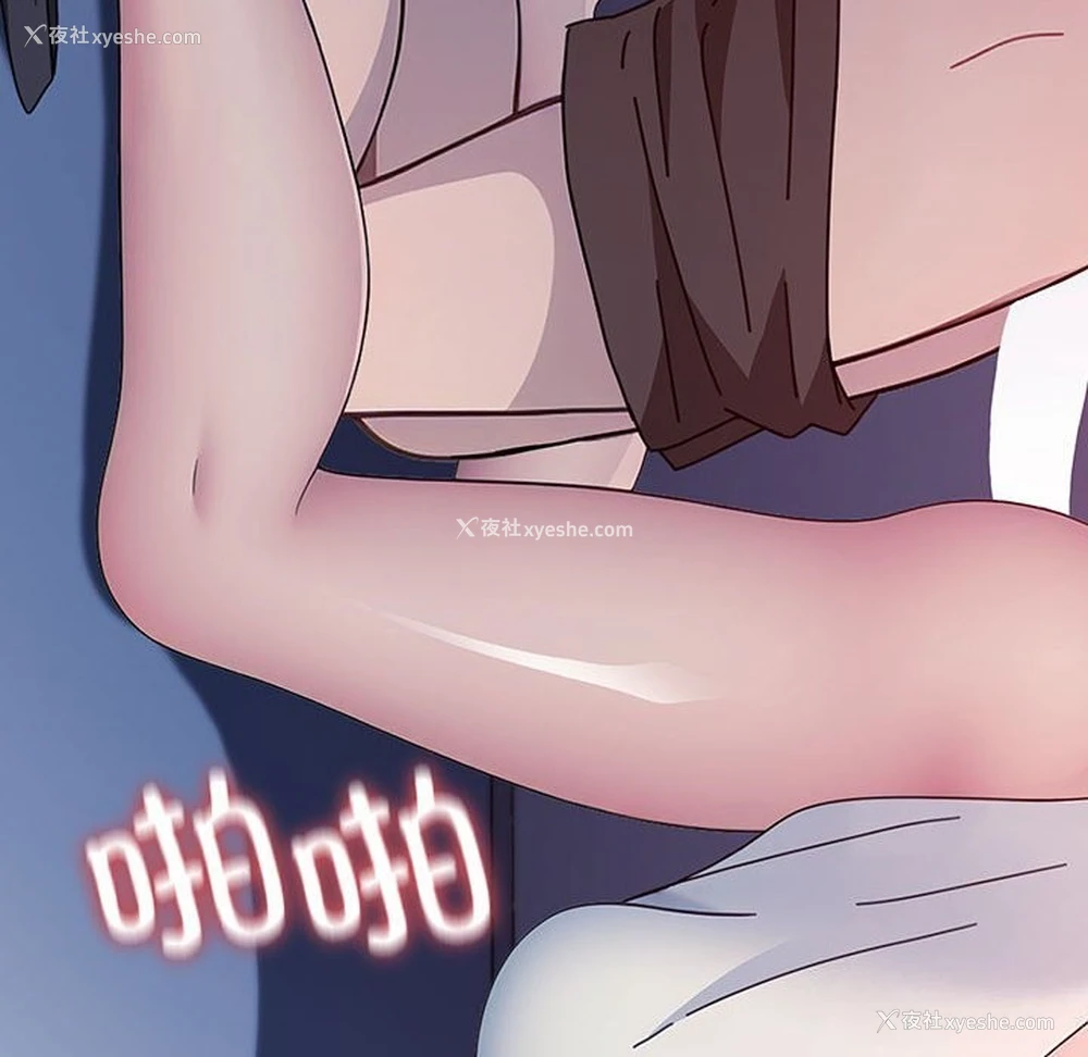 82P - 我家的赘婿大人