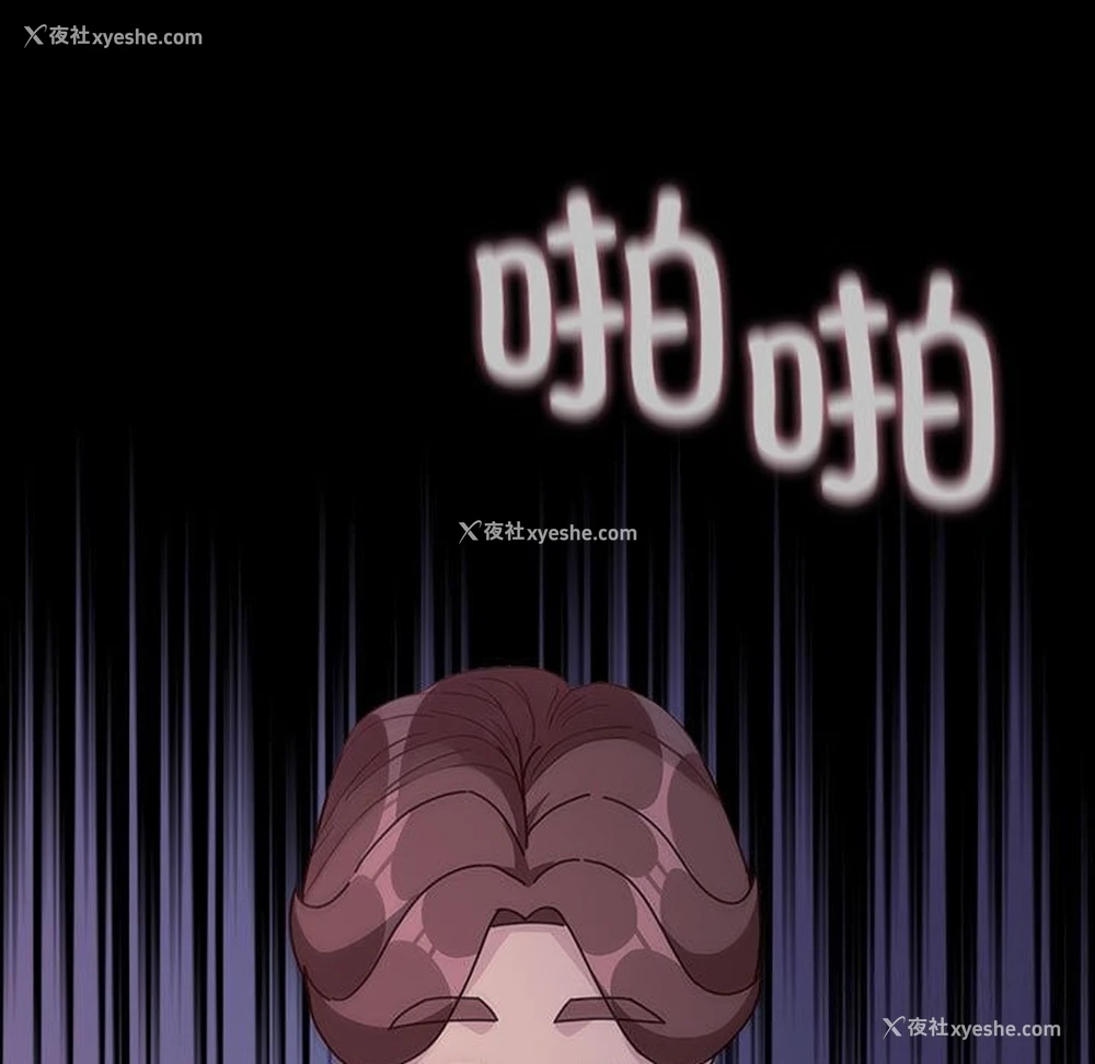85P - 我家的赘婿大人