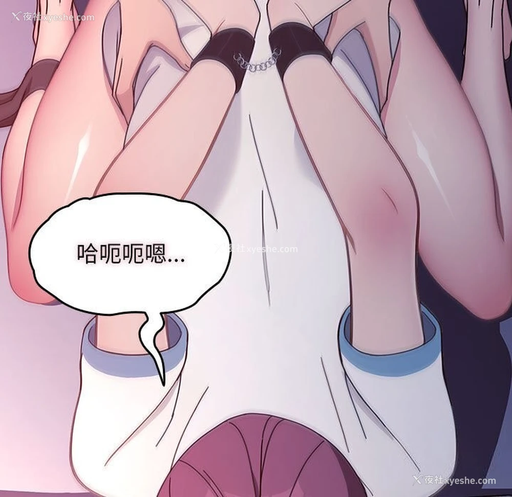 87P - 我家的赘婿大人