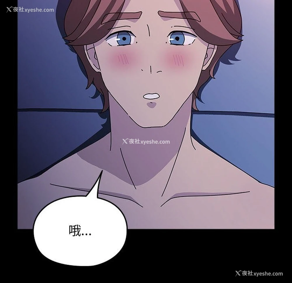 8P - 我家的赘婿大人